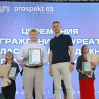 Вице-губернатор Андрей Алексеев в День молодежи вручил областные премии
Вице-губернатор Андрей Алексеев в День молодежи вручил областные премии