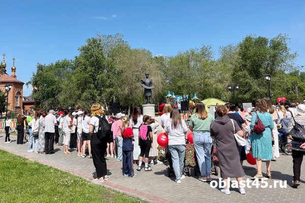 Как в Кургане отметили день рождения великого поэта Александра Пушкина?