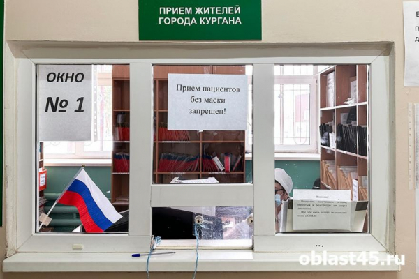 В Курганской областной больнице № 2 появилось новое оборудование за 4 миллиона В Курганской областной больнице № 2 появилось новое оборудование за 4 миллиона