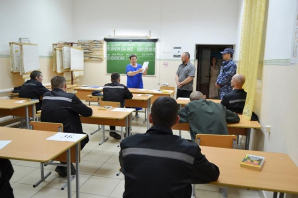 В колониях Курганской области осужденные сдали экзамены 
