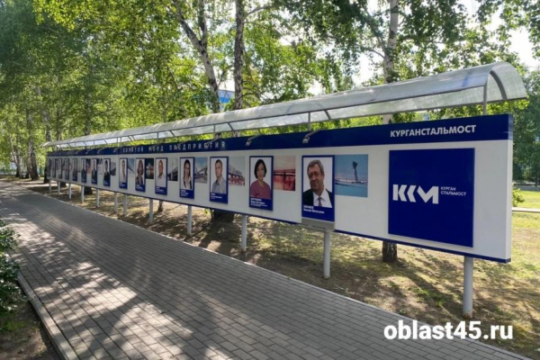 «Курганстальмост» отметил 46-летие спортивным праздником «Курганстальмост» отметил 46-летие спортивным праздником