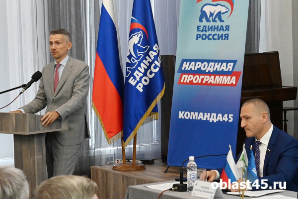 &laquo;Единая Россия&raquo; утвердила список кандидатов в Курганскую областную думу