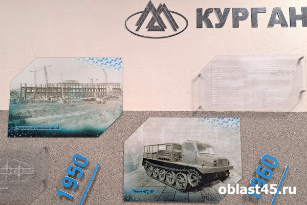 «Курганмашзавод» открыл обновлённый учебный центр для студентов и заводчан «Курганмашзавод» открыл обновлённый учебный центр для студентов и заводчан