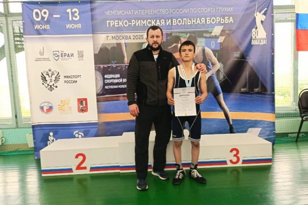 Зауральский спортсмен стал бронзовым призёром на первенстве России