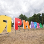 
											В Курганской области прошла традиционная межрегиональная Крестовско-Ивановская ярмарка									