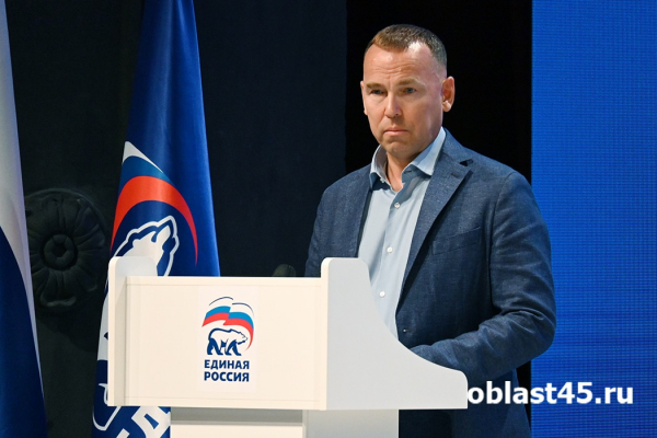 Секретарь Генсовета «Единой России» Якушев провёл в Кургане форум среди депутатов Секретарь Генсовета «Единой России» Якушев провёл в Кургане форум среди депутатов
