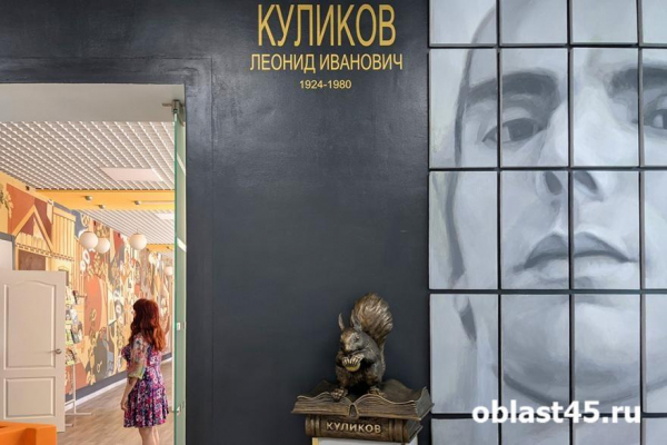 Для чего курганская библиотека имени Куликова ищет деревянные стулья? Для чего курганская библиотека имени Куликова ищет деревянные стулья?