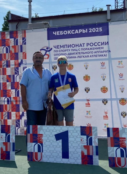 Спортсменка из Кургана - двукратный чемпион России по спорту лиц с ПОДА Спортсменка из Кургана - двукратный чемпион России по спорту лиц с ПОДА