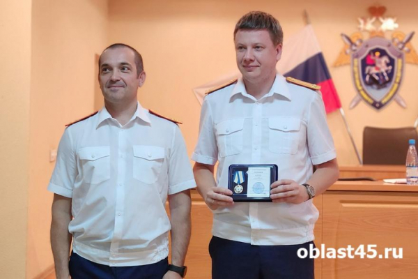  На страже закона: в курганском СК отметили День сотрудника органов следствия