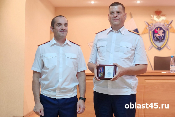  На страже закона: в курганском СК отметили День сотрудника органов следствия