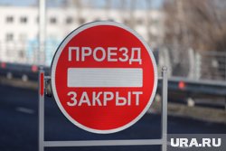 В Кургане временно закроют перекресток Ястржембского-Механический