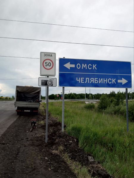 На аварийном участке трассы в Курганской области ограничили скорость движения