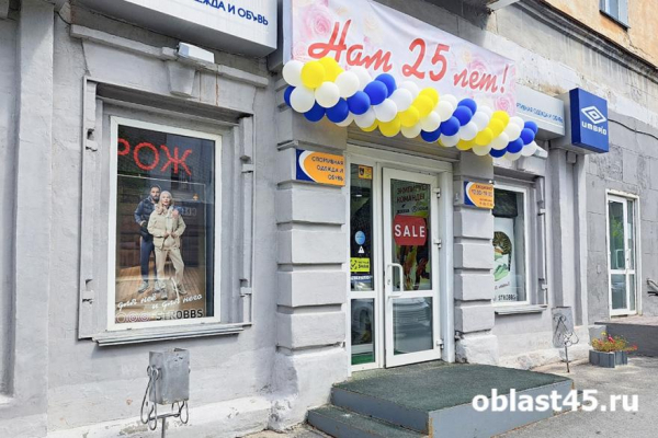 Курганскому магазину «СпортСити» исполнилось 25 лет Курганскому магазину «СпортСити» исполнилось 25 лет