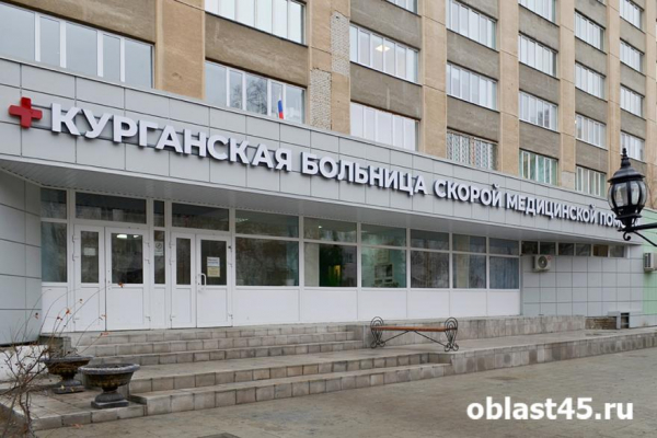 На медиков курганской БСМП завели уголовное дело после смерти пациента