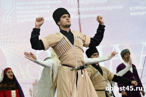 Дагестанцы покорили курганцев танцами и песнями с национальным колоритом Дагестанцы покорили курганцев танцами и песнями с национальным колоритом