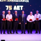 Полпред Артем Жога и губернатор Вадим Шумков и поздравили коллектив АО «Курганмашзавод» с 75-летием предприятия
Полпред Артем Жога и губернатор Вадим Шумков и поздравили коллектив АО «Курганмашзавод» с 75-летием предприятия