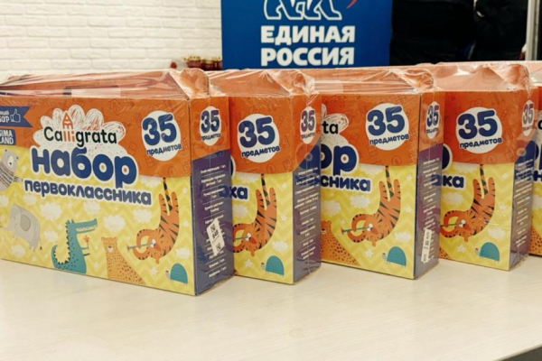 Депутаты &laquo;Единой России&raquo; проведут встречи с родительскими комитетами в преддверии нового учебного года