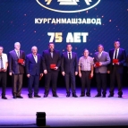 Полпред Артем Жога и губернатор Вадим Шумков и поздравили коллектив АО «Курганмашзавод» с 75-летием предприятия
Полпред Артем Жога и губернатор Вадим Шумков и поздравили коллектив АО «Курганмашзавод» с 75-летием предприятия