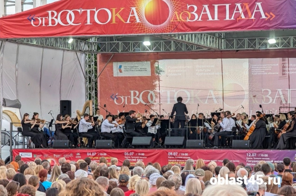 Шехеразада, Дансон-2 и симфонический оркестр Челябинской области на фестивале в Кургане