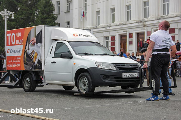 Курган отметит День города богатырским турниром &laquo;Самый сильный человек региона&raquo;