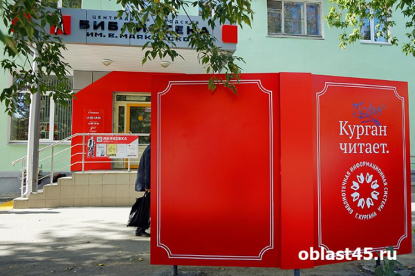 Фотовыставку ко Дню города открыли в курганской Маяковке