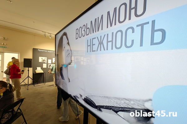 &laquo;Возьми мою нежность&raquo;: для курганцев открыли выставку творчества Людмилы Тумановой