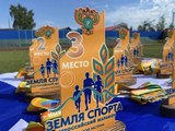 Любители спорта из Далматовского, Каргапольского и Лебяжьевского округов представят область на финале Всероссийского марафона «Земля спорта»
Любители спорта из Далматовского, Каргапольского и Лебяжьевского округов представят область на финале Всероссийского марафона «Земля спорта»