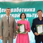 
											В Курганской области накануне Дня физкультурника отметили лучших спортсменов и тренеров									