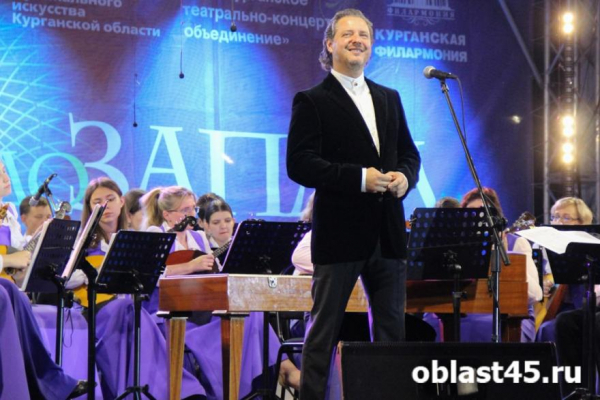 Фестиваль «От Востока до Запада» в Кургане завершит концерт двух оперных певцов Фестиваль «От Востока до Запада» в Кургане завершит концерт двух оперных певцов