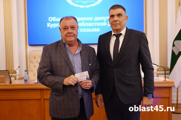 Депутаты Курганской областной думы получили удостоверения Депутаты Курганской областной думы получили удостоверения