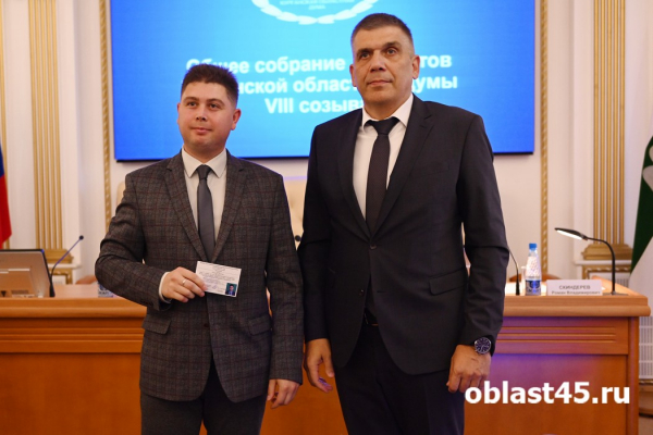 Депутаты Курганской областной думы получили удостоверения Депутаты Курганской областной думы получили удостоверения