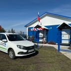 
											В Белозерском округе открыли очередной новый модульный фельдшерского-акушерский пункт									