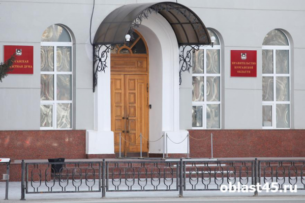 Зарегистрирован новый состав депутатов курганской облдумы Зарегистрирован новый состав депутатов курганской облдумы