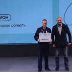 Около 2 млн рублей привезет молодёжь Курганской области с форума "УТРО"
Около 2 млн рублей привезет молодёжь Курганской области с форума "УТРО"