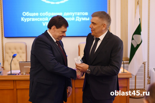 Депутаты Курганской областной думы получили удостоверения Депутаты Курганской областной думы получили удостоверения