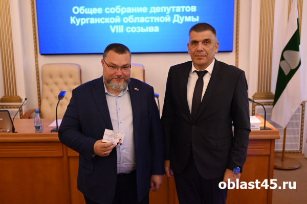 Депутаты Курганской областной думы получили удостоверения Депутаты Курганской областной думы получили удостоверения