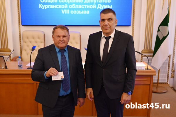 Депутаты Курганской областной думы получили удостоверения Депутаты Курганской областной думы получили удостоверения
