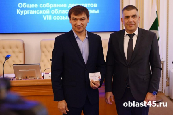 Депутаты Курганской областной думы получили удостоверения Депутаты Курганской областной думы получили удостоверения