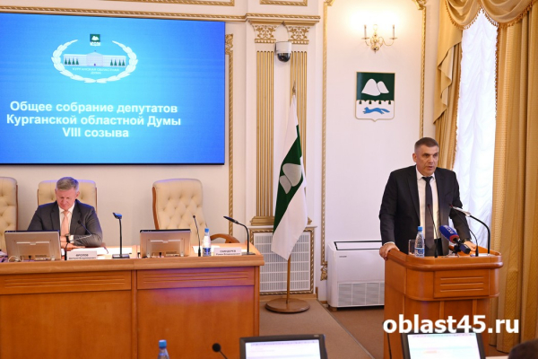 Депутаты Курганской областной думы получили удостоверения Депутаты Курганской областной думы получили удостоверения