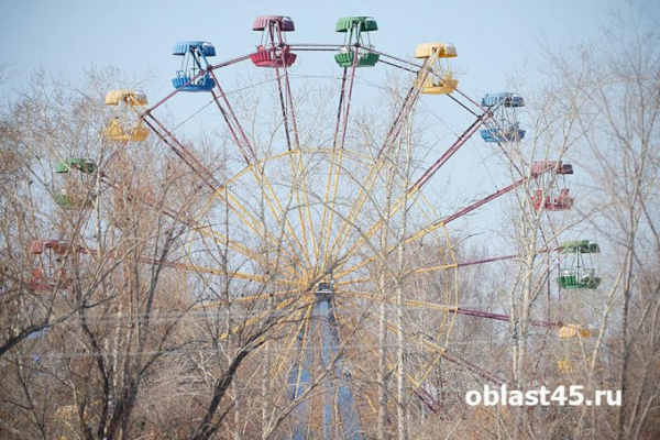 В Кургане заменят колесо обозрения в ЦПКиО