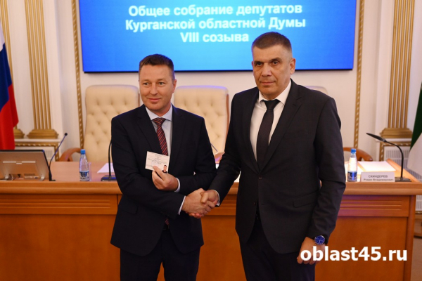 Депутаты Курганской областной думы получили удостоверения Депутаты Курганской областной думы получили удостоверения