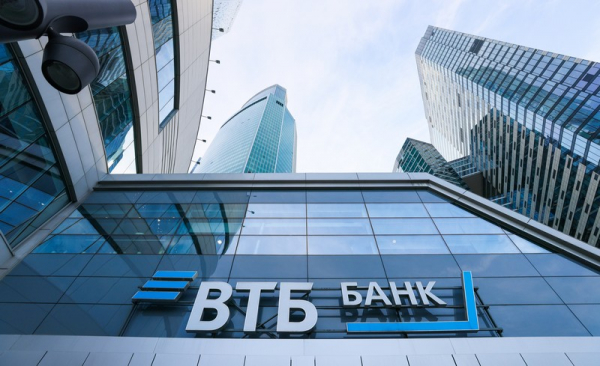 Инвестиционный форум ВТБ &laquo;РОССИЯ ЗОВЕТ!&raquo; становится всероссийским