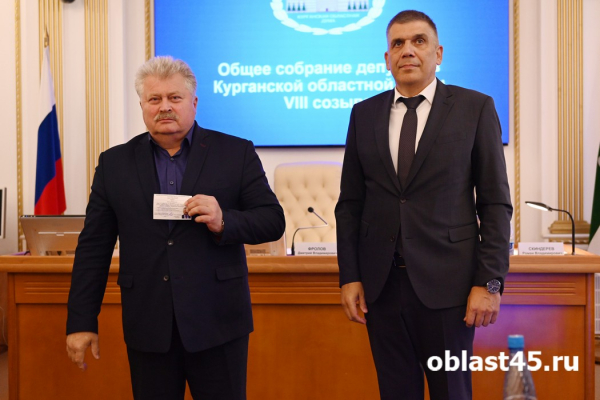 Депутаты Курганской областной думы получили удостоверения Депутаты Курганской областной думы получили удостоверения