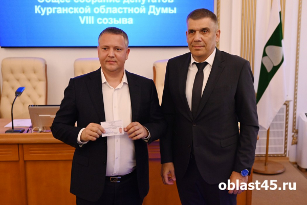 Депутаты Курганской областной думы получили удостоверения Депутаты Курганской областной думы получили удостоверения