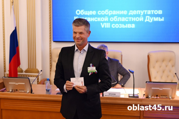 Депутаты Курганской областной думы получили удостоверения Депутаты Курганской областной думы получили удостоверения