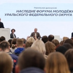 Около 2 млн рублей привезет молодёжь Курганской области с форума "УТРО"
Около 2 млн рублей привезет молодёжь Курганской области с форума "УТРО"