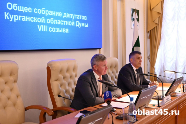 Депутаты Курганской областной думы получили удостоверения Депутаты Курганской областной думы получили удостоверения