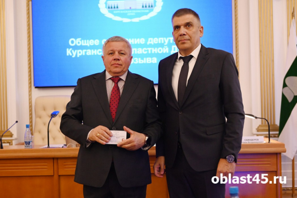 Депутаты Курганской областной думы получили удостоверения Депутаты Курганской областной думы получили удостоверения