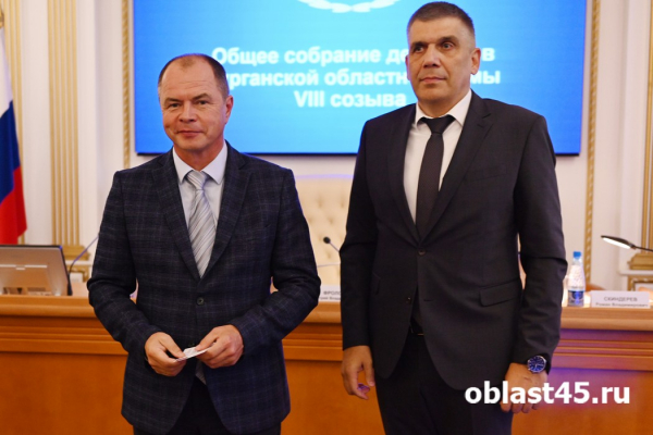 Депутаты Курганской областной думы получили удостоверения Депутаты Курганской областной думы получили удостоверения