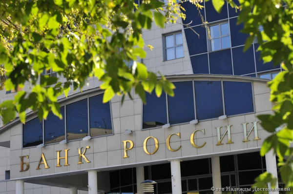 Курганским школьникам расскажут о деньгах